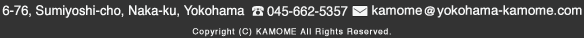 ���l�s����Z�g��5-76 Tel 045-662-5357 Mail kamome@yokohama-kamome.com