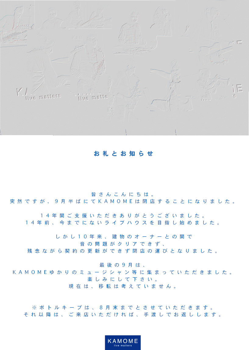 2018-415 �uMUSICA JUPPITER NIGHT LIVE�v