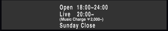 �I�[�v��18:00�`24:00�@���C��20:00�`�@�~���[�W�b�N�`���[�W��2,000�`�@���j��x
